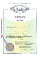 Аппаратно-программный комплекс «ROFES E01C» (Рофэс) в Ачинске купить Медицинская техника - denasosteo.ru 