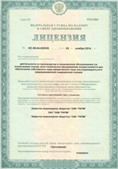 Медицинская техника - denasosteo.ru ЧЭНС-02-Скэнар в Ачинске купить