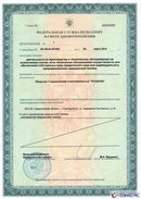 ДЭНАС-Кардио 2 программы в Ачинске купить Медицинская техника - denasosteo.ru 