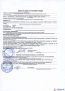 НейроДЭНС Кардио в Ачинске купить Медицинская техника - denasosteo.ru 