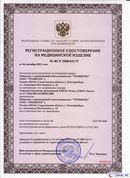 ДЭНАС-Остео 4 программы в Ачинске купить Медицинская техника - denasosteo.ru 