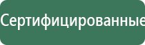 ДиаДэнс электроды выносные электроды