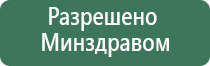 аузт Дельта аппарат ультразвуковой