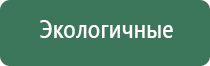 электростимулятор нервно мышечной Феникс