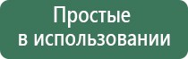 аппарат Скэнар чэнс