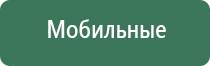 современные технологические линии ультразвуковой терапевтический аппарат Дельта аузт