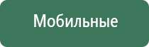 аузт Дэльта стл групп