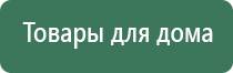 НейроДэнс Кардио стимулятор