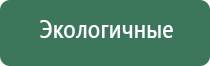 НейроДэнс Кардио стимулятор