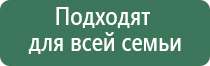 аппарат Дэнас Пкм в логопедии