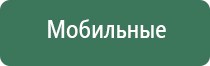 Дэнас Пкм руководство по эксплуатации