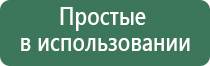 терапевтический электрод Дэнас