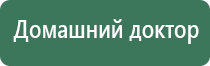 аппарат для коррекции артериального давления ДиаДэнс Кардио мини