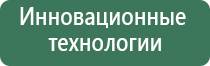 ультразвуковой аппарат аузт Дельта