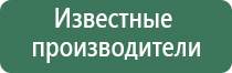 аппарат ДиаДэнс Пкм