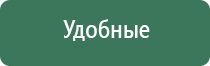 ДиаДэнс Кардио мини аппарат для коррекции