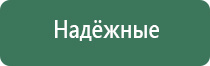 ДиаДэнс аппарат от выпадения волос