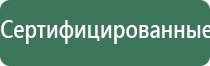 аппарат Дельта комби в косметологии