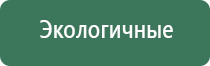 электрод лицевой двойной косметологический Скэнар