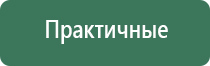 аппарат для коррекции артериального давления ДиаДэнс