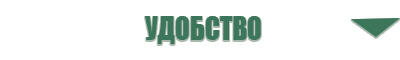 аппарат для коррекции артериального давления ДиаДэнс