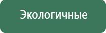 ДиаДэнс Пкм аппарат для лечения