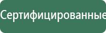 аппарат ультразвуковой терапевтический аузт Дельта