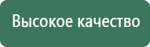 аппарат ДиаДэнс Кардио мини