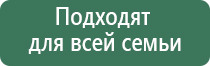 прибор ДиаДэнс Пкм 4 поколения