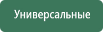 ДиаДэнс Пкм при болях в спине