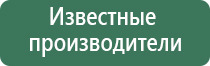 Скэнар после лапароскопии