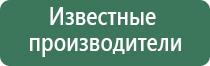 Дэнас Кардио мини прибор