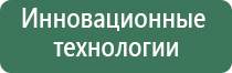 ДиаДэнс лечение поджелудочной железы