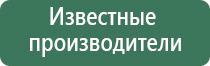 Дэнас Пкм лечение простатита