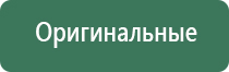 аппарат Нейроденс Кардио мини