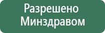 ДиаДэнс Пкм косметология