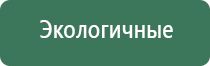 олм 1 одеяло лечебное многослойное