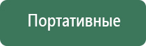 НейроДэнс Кардио прибор от давления