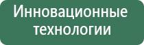 электронейростимуляция и электромассаж на аппарате Денас Вертебра