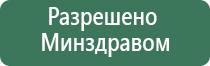 жилет олм Скэнар