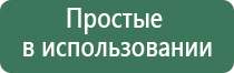 аппараты Дэнас Пкм