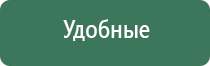 прибор Вега плюс стл групп