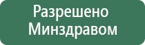 ДиаДэнс лечение позвоночника