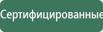 Дэнас очки от головной боли