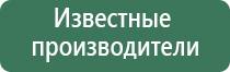 Дэнас одеяло олм