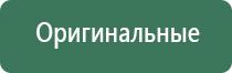 электростимулятор чрескожный для коррекции артериального давления