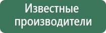 прибор Вега плюс стл