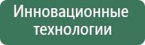 ДиаДэнс при зубной боли