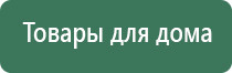 ДиаДэнс Пкм руководство пользователя