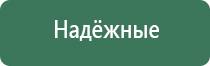 аппарат для коррекции давления НейроДэнс Кардио